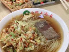 -白鹤大冷面