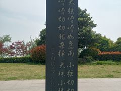 -云龙湖旅游景区