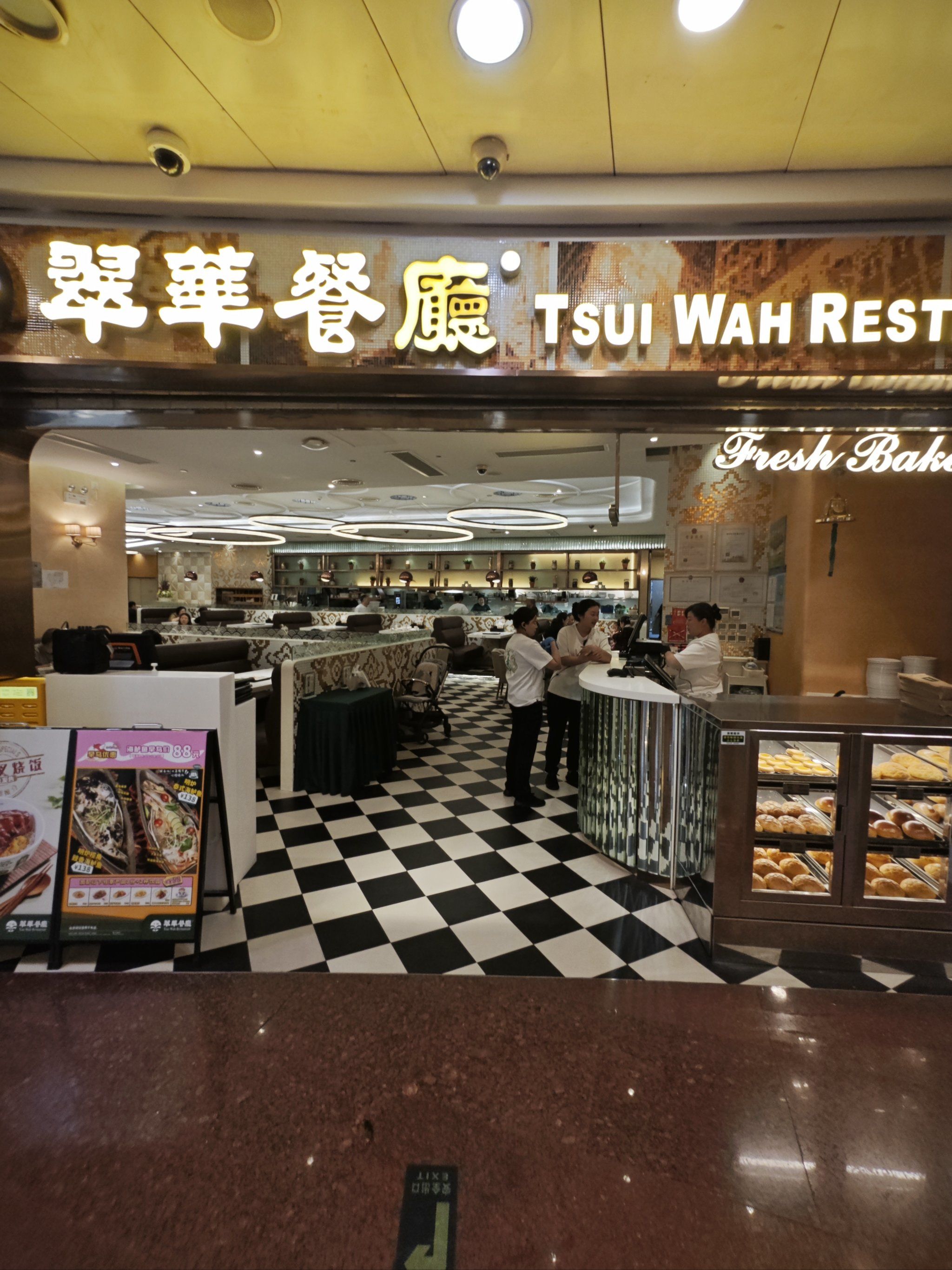 翠华餐厅地址在正大广场六楼电梯附近,非常好找