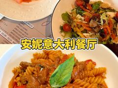 -安妮意大利餐厅(国贸店)