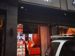 -大嘻咹biangbiang面(历史博物馆店)