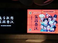 -百美汇影城(LUXE嘉里中心店)