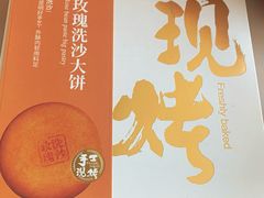 -嘉华鲜花饼(南屏旗舰店)
