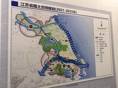 -南京市规划建设展览馆