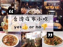 -六合夜市