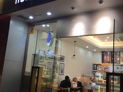 门面-沁园(工商大学339号店)