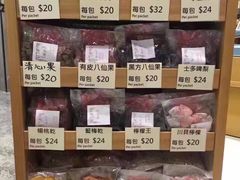 -么凤(波斯富街店)