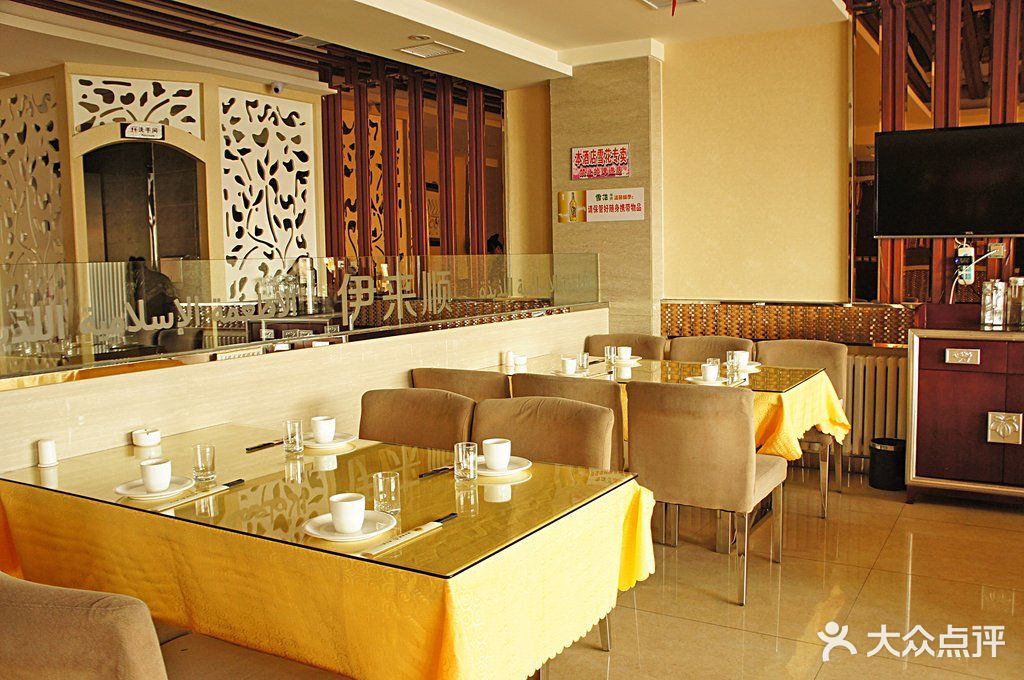 伊来顺清真饭店大堂图片