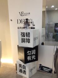 -VE专注问题肌·赛诺龙&科学美肤中心