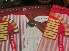 -剧狐剧本杀(徐汇1号店)