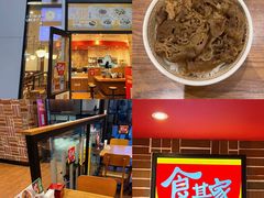 -食其家·牛丼咖喱(冠捷大厦店)