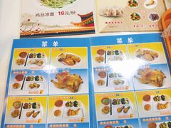 菜单-香妃烤鸡(西单店)