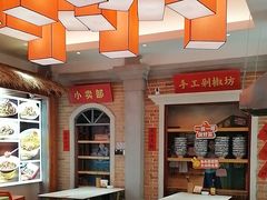 -阿瓦山寨·湘菜现炒·剁椒鱼头王(咸阳总店)