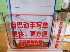 -南记食粥坊·宵夜大排档(莲花总店)