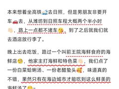 -巧克力渔家.小船海鲜胶东菜(万平口店)