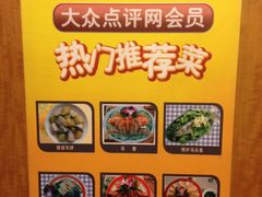 门面-深运潮州粥(东门店)