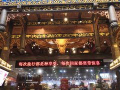 门面-八一路好吃街(雨田商务大厦店)