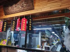 -安泰楼·佛跳墙创始人·传统闽味早茶·酒楼(三坊七巷闽菜地标店)