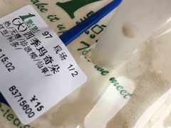 -1点点(东泰禾店)