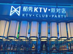 -酷秀KTV(五道口店)