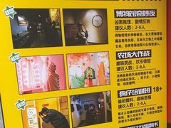 -bb boom运动闯关密室·聚会团建·家庭亲子(龙湖西溪天街店)