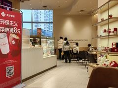 -Tims天好咖啡·贝果(东吴龙湖天街店)