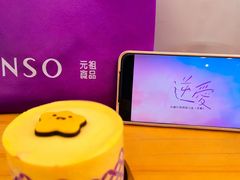 -GANSO元祖食品(未来路店)