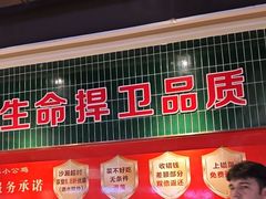 -俭寨大盘鸡·新疆菜·烧烤(博乐店)