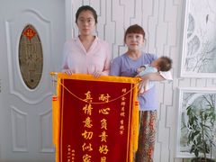 -好孕妈妈月嫂(哈尔滨总店)