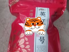 招牌菠萝包-炳胜品味(珠江新城店)