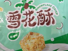 -大润发(康桥店)