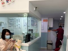 -纳吉亚猫专科动物医院·北北分院