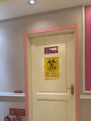 -北京俪婴妇产医院(朝阳大悦城店)