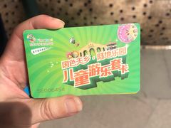 -国色天乡三期陆地乐园