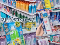 -我的公主美妆(旺角店)