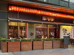 门面-熊藏居酒屋(kkone店)