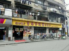 -香港仔茶餐厅(凤阳店)