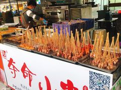 -大学城夜市