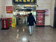 -潮人姐妹轩(海宁路店)