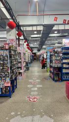 -逝水玩具折扣店