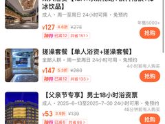 -玲珑汤泉生活会馆(花桥店)