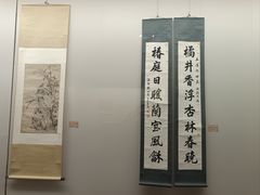 -衢州市博物馆