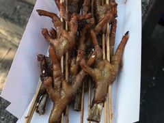 -芙蓉泉·烤鸡爪(芙蓉街店)