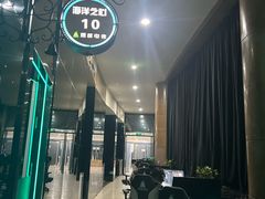 -绿树电竞(五路店)
