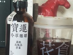 -花仓咖啡(祥安巷店)