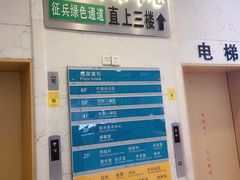 -苏州大学理想眼科医院