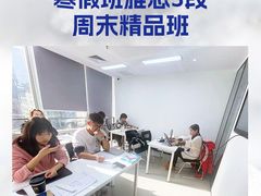 -牛学教育雅思托福PTE·小语种培训(小寨校区)
