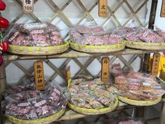 -苏州市吴中区光福窑上花果蜜饯厂