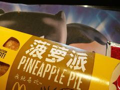 -麦当劳(新王府井店)
