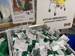 -宜家家居(高新商场店)